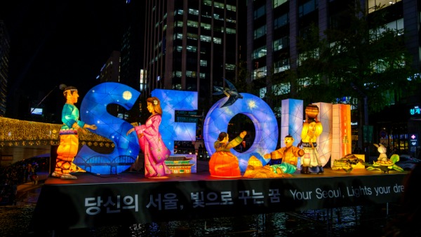 Seoul travel itinerary